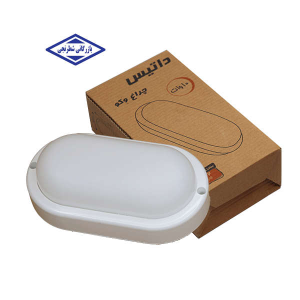 چراغ روکار بیضی وکو 10 وات داتیس