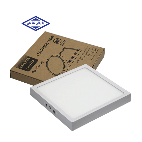 چراغ ویتا روکار مربعی 22 وات داتیس